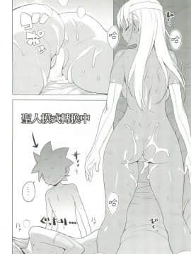 [ひぐま屋 (野良ヒグマ)] 賢者さんぱふぱふ (ドラゴンクエストIII)_0019