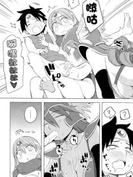 [ひぐま屋 (野良ヒグマ)] 勇者と賢者と時々戦士。 (ドラゴンクエストIII_0010