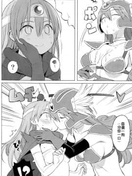 [ひぐま屋 (野良ヒグマ)] 勇者と賢者と時々戦士。 (ドラゴンクエストIII_0011