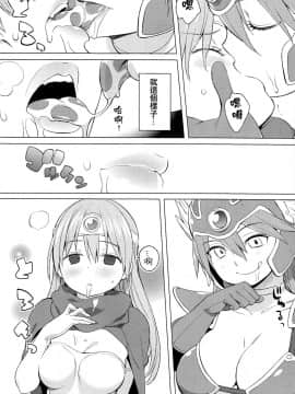 [ひぐま屋 (野良ヒグマ)] 勇者と賢者と時々戦士。 (ドラゴンクエストIII_0012