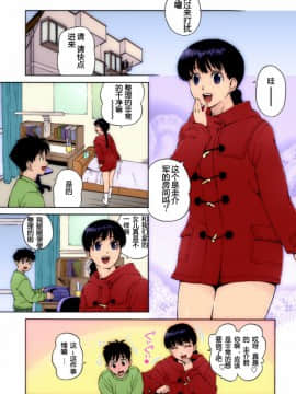 [ギミックス (甚六)] ブルマママとスク水ママ ～甚六パラダイス～_019