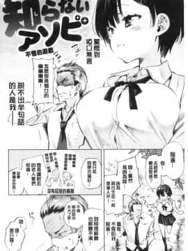 [風的工房][守月史貴] 初咲きのひとひら 初綻放的處女花蕾_010
