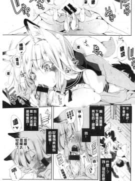 [風的工房][守月史貴] 初咲きのひとひら 初綻放的處女花蕾_047