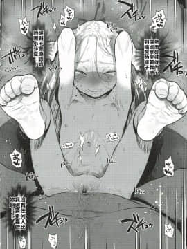 [禁漫漢化組] (コミティア130) [臨終サーカス (はぐはぐ)] サーシャちゃんと朝かららぶらぶ濃密えっちのやつ♥♥♥ [中国翻訳]_19_19_Scan2019_11_30_113517_011