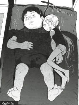 [禁漫漢化組] (コミティア130) [臨終サーカス (はぐはぐ)] サーシャちゃんと朝かららぶらぶ濃密えっちのやつ♥♥♥ [中国翻訳]_36_36_Scan2019_11_30_113517_028