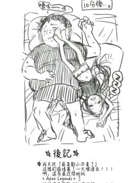 [禁漫漢化組] (コミティア130) [臨終サーカス (はぐはぐ)] サーシャちゃんと朝かららぶらぶ濃密えっちのやつ♥♥♥ [中国翻訳]_37_37_Scan2019_11_30_113517_029