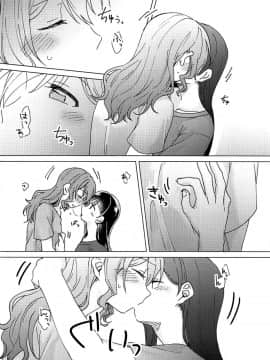 [EZR個人漢化] (BanG Dreamer's Party! 4th STAGE) [とばちゃづけ (みそ茶)] おくのおくのおく (BanG Dream!)_21