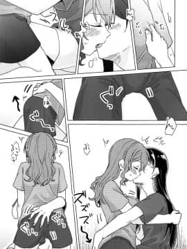 [EZR個人漢化] (BanG Dreamer's Party! 4th STAGE) [とばちゃづけ (みそ茶)] おくのおくのおく (BanG Dream!)_22