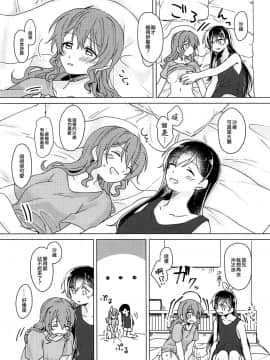 [EZR個人漢化] (BanG Dreamer's Party! 4th STAGE) [とばちゃづけ (みそ茶)] おくのおくのおく (BanG Dream!)_43