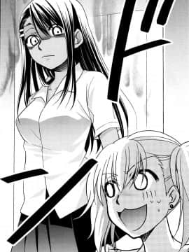 [oo君個人漢化] (C95) [スタジオKIMIGABUCHI (きみまる)] イジりまくって、長瀞さん2 (イジらないで、長瀞さん)_06