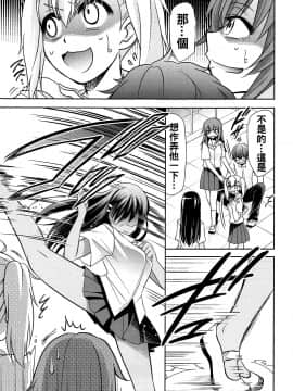 [oo君個人漢化] (C95) [スタジオKIMIGABUCHI (きみまる)] イジりまくって、長瀞さん2 (イジらないで、長瀞さん)_07
