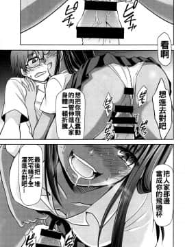 [oo君個人漢化] (C95) [スタジオKIMIGABUCHI (きみまる)] イジりまくって、長瀞さん2 (イジらないで、長瀞さん)_15