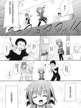 [CE家族社] (紅楼夢9) [とんずら道中 (かざわ)] きょうこの日々 5日目! (東方Project)_03