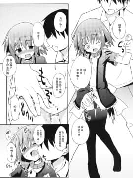 [CE家族社] (紅楼夢9) [とんずら道中 (かざわ)] きょうこの日々 5日目! (東方Project)_08