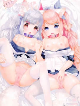 [绅士仓库汉化] (コミティア124) [ANCHOR (武藤まと)] ケモミミ双子メイドおしおききろく_01