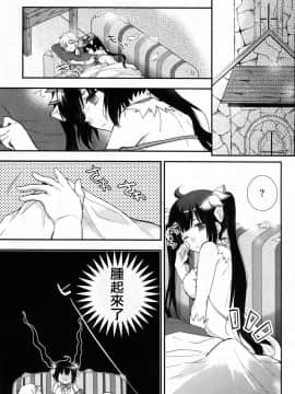 [CE家族社] (COMIC1☆9) [XOXOメロン (ぺけ)] ダンジョンに出会いを求めるのは間違っているので僕が目を醒まさせてあげるよ!! (ダンジョンに出会いを求めるのは間違っているだろうか)_04