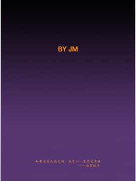 [JM] Empire society chapter [Chinese] 帝国 社会篇_02_2