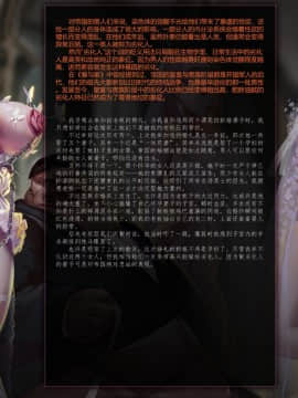 [JM] Empire society chapter [Chinese] 帝国 社会篇_06_6