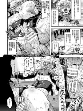 [不咕鸟汉化组] [Digital] [歌麿] 電光人妻ライトリング! (二次元ドリームマガジン 2018年10月号 Vol.102) [中国翻訳] [DL版]_13