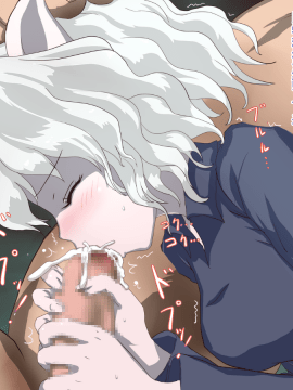 [新桥月白日语社] [雷獣少女] ゴ○さんと猫蟻娘 孕ませ回避バトル (ハンター×ハンター) [中国翻訳]_06_2a