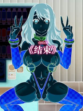 [新桥月白日语社] [眼帯クリティカル (BeLu)] こんとろーるれべるご! (とある魔術の禁書目録) [中国翻訳]_71_ep007_16
