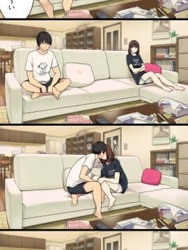 Oya Ga Mitenai Kan Ni Sex Shiteru Shitei, H Scene Append Ver