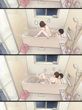 Oya Ga Mitenai Kan Ni Sex Shiteru Shitei, H Scene Append Ver_06