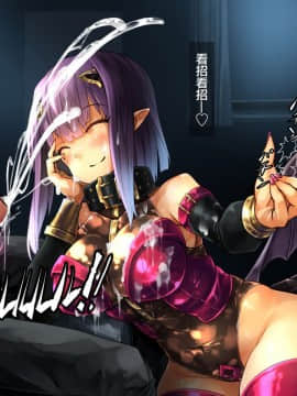 [新桥月白日语社] [薄稀] サキュバスちゃん_0034