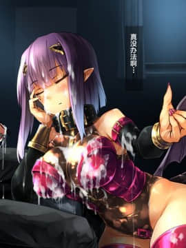 [新桥月白日语社] [薄稀] サキュバスちゃん_0045