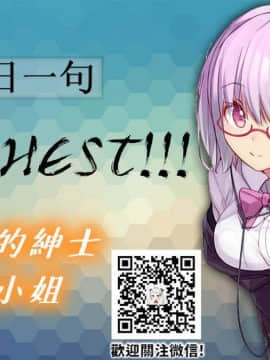 [禁漫漢化組] (C96) [UROBOROS (うたたねひろゆき)] ぽっちゃりおにく (ダンベル何キロ持てる)_ZZ2