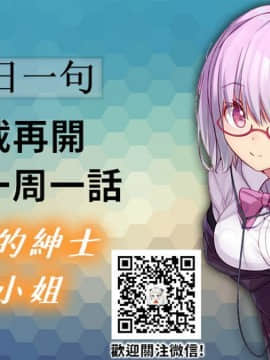 [禁漫漢化組] [トヨ] アソコ洗い屋のお仕事〜片想い中のアイツと女湯で〜 Ch.13_zzz2