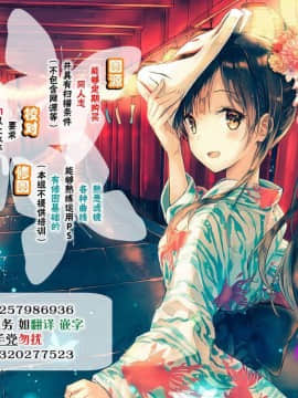 [脸肿汉化组] (C86) [ARC (多摩川雪丸)] 司令はパンツがお好き (艦隊これくしょん -艦これ-)_1298169-2360b0cb87-00000029