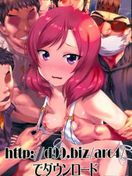 [新桥月白日语社] (C93) [アーカイブ (へち)] 西木野真姫おっぱいフェスティバル2 (ラブライブ!)_003