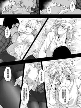 [金麦基个人汉化][月下氷陣]質量を持ったソリッドビジョン、最高かよ_00000020