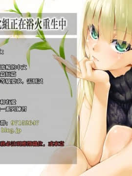 [無邪気無修宇宙分組] [雲呑めお] じゆうけんきゅう (COMIC快楽天 2019年11月号) [無邪気漢化組][MJK-19-Z1962][無修正]_無邪気漢化組招募圖_ver.4.1