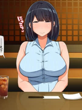 [んほぉ痴態(怪しいサイハイ音楽隊)] 魔性の塩顔女子_035