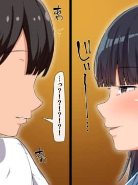 [んほぉ痴態(怪しいサイハイ音楽隊)] 魔性の塩顔女子_041