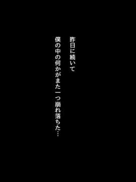 [んほぉ痴態(怪しいサイハイ音楽隊)] 魔性の塩顔女子_180