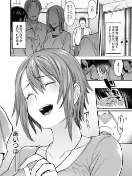 [薺屋本舗 (7zu7)] 枝垂れ桜_02