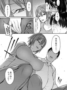 [薺屋本舗 (7zu7)] 枝垂れ桜_05