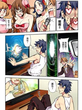 [HB] 電影ガールズ～夢のガラクタ～ [中国翻訳]_015_a_15