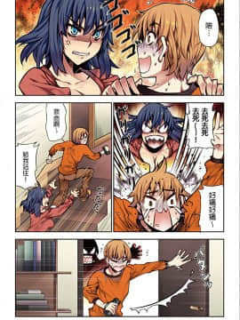 [HB] 電影ガールズ～夢のガラクタ～ [中国翻訳]_039_b_14