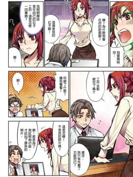 [HB] 電影ガールズ～夢のガラクタ～ [中国翻訳]_060_c_10