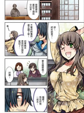 [HB] 電影ガールズ～夢のガラクタ～ [中国翻訳]_077_d_2