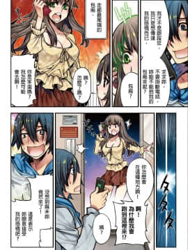 [HB] 電影ガールズ～夢のガラクタ～ [中国翻訳]_083_d_8