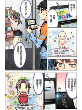 [HB] 電影ガールズ～夢のガラクタ～ [中国翻訳]_104_e_4