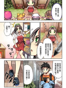 [HB] 電影ガールズ～夢のガラクタ～ [中国翻訳]_105_e_5