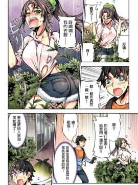 [HB] 電影ガールズ～夢のガラクタ～ [中国翻訳]_108_e_8