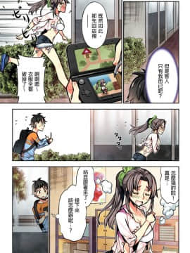 [HB] 電影ガールズ～夢のガラクタ～ [中国翻訳]_109_e_9