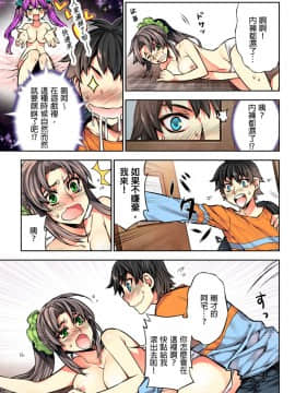 [HB] 電影ガールズ～夢のガラクタ～ [中国翻訳]_119_e_19